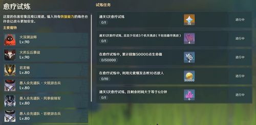 《原神》5.7前瞻兑换码攻略：独家300原石兑换秘籍揭晓