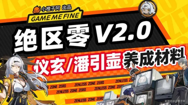 《绝区零》潘引壶攻略：音擎、驱动盘最佳配置推荐，高效培养指南