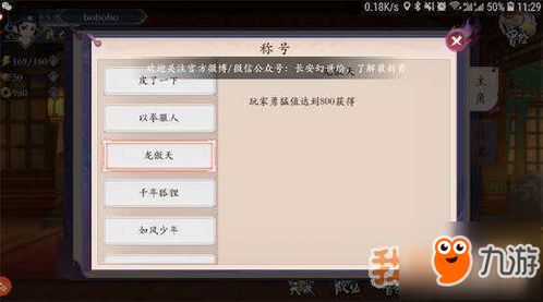 《绝区零》2.0称号攻略揭秘：全面解析2.0新增称号获取技巧