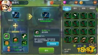 《三角符文》装备攻略：解锁神秘收集秘籍，提升战斗力！