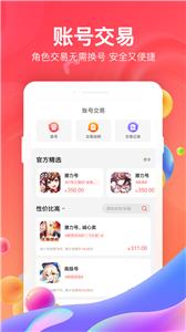 独家盘点：手游折扣神器，十大热门游戏盒子APP推荐必看！