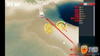 《莱恩岛生存攻略》揭秘：岛屿类型与资源分布速查秘籍