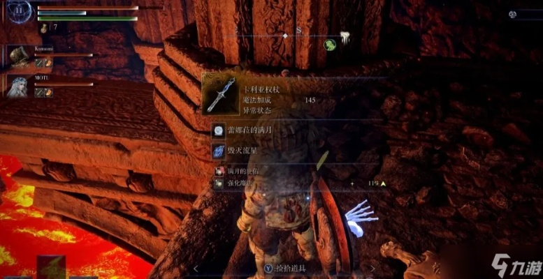 《艾尔登法环》黑夜君临无赖单通攻略：掌握无赖玩法技巧，轻松通关！