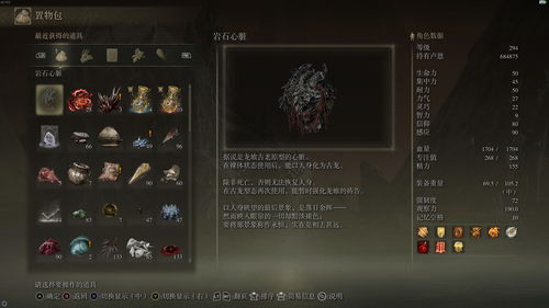 《艾尔登法环》追踪者无锁钩技巧解析：解锁黑夜君临新境界