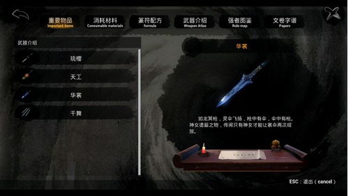 《地狱即我们》Demo版深度攻略：全流程通关视频解析+独家技巧分享