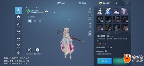 岛民服装获取攻略：揭秘《幻想生活i》独特装扮获取秘籍