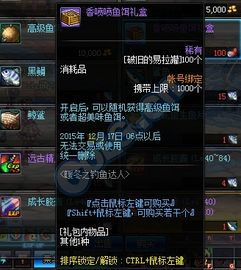 《剑星》全易拉罐隐藏位置揭秘攻略，轻松解锁新玩法！