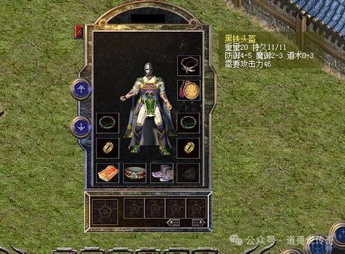 剑星PC版攻略：潜行兽实战技巧，轻松掌握战斗制胜之道