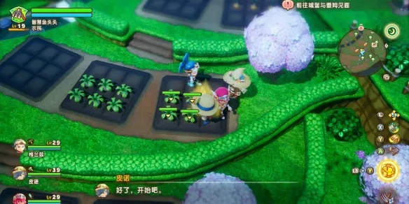 《幻想生活i》作物种植攻略：解锁丰富种植新体验