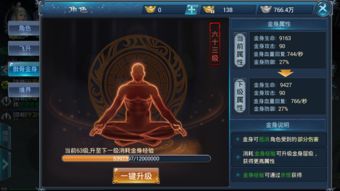 《艾尔登法环》魔法师塔徽章破解秘籍，轻松解锁黑夜君临新境界