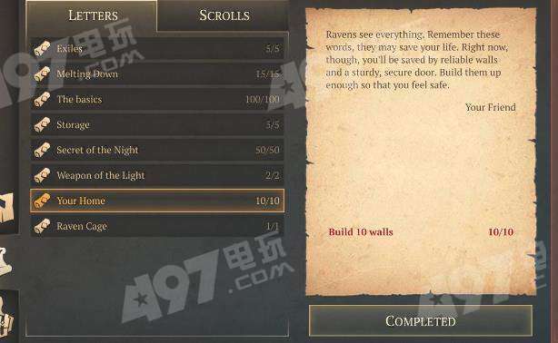 《幻想生活i》独家材料盘点：解锁神秘新价值！