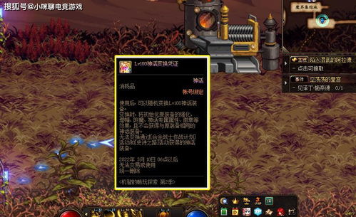 《原神》6月幻想剧诗攻略：平民轻松通关剧诗卓越模式，解锁全新玩法技巧