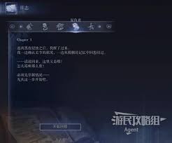 《艾尔登法环》复仇者快速解锁技巧，野排通关心得必备攻略