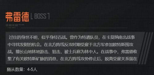 北山酒店攻略：掌握无限《暗区突围》制胜秘诀