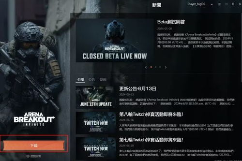 《暗区突围》P90改装攻略:低轨版升级必备技巧解析 《暗区突围》P90改装攻略:低轨版升级必备技巧解析