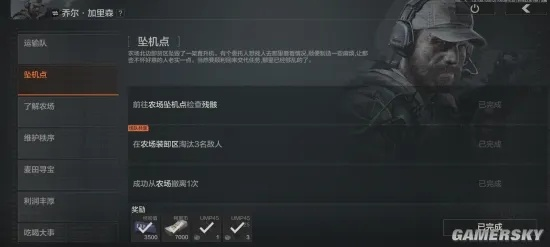 《暗区突围》联络人系统革新攻略，解锁无限互动新玩法