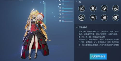 樵夫职业全等级服装秀《幻想生活i》揭秘新亮点