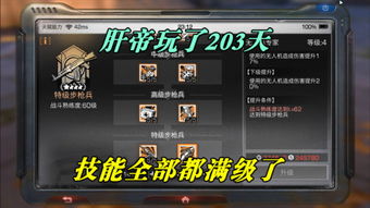 《幻想生活i》伐木工毕业必备!高效装备搭配攻略解析 《幻想生活i》伐木工毕业必备!高效装备搭配攻略解析