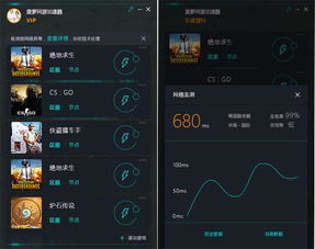 傲盾网游加速器破解版(网络游戏提速神器测评) 傲盾网游加速器破解版(网络游戏提速神器测评)