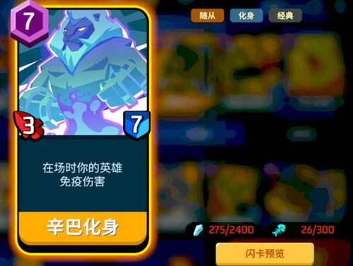 《鸣潮》卡提希娅突破必备攻略:揭秘高效材料获取技巧 《鸣潮》卡提希娅突破必备攻略:揭秘高效材料获取技巧