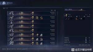 艾尔登法环女爵解锁攻略：掌握黑夜君临女爵开启秘籍