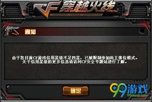 西西cf透视,真的能彻底杜绝使用西西cf透视的作弊行为吗? 西西cf透视,真的能彻底杜绝使用西西cf透视的作弊行为吗?