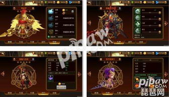 《幻想生活i》全职业英雄数值揭秘，绝世技能一览无遗