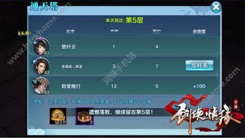 《绝区零》仪玄突破必备：盘点高效材料攻略，轻松突破极限！
