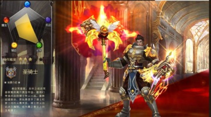 《巴尔的遗产》圣骑士BD天拳流攻略：深度解析与实战技巧揭秘