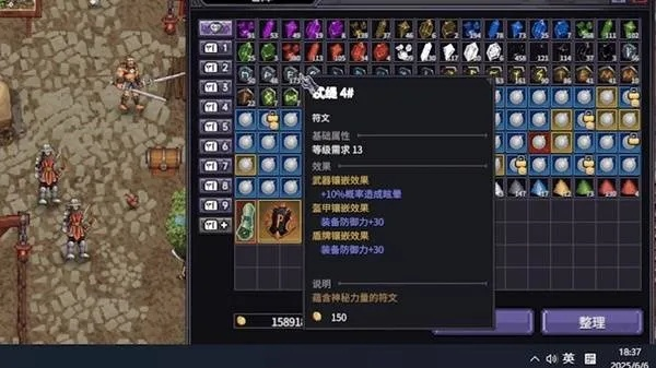 《巴尔的遗产》圣骑士增伤攻略：辅助流必备，全新技巧解锁！