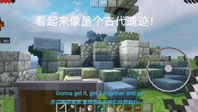 《幻想生活i》斜桥搭建攻略：高效斜桥建造技巧揭秘