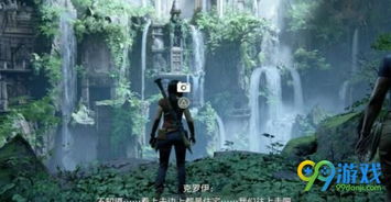 巴尔的遗产：探索未知，解锁神秘宝藏攻略