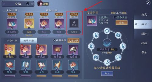 《艾尔登法环》黑夜君临属性痕攻略:高效获取心仪属性痕技巧揭秘 《艾尔登法环》黑夜君临属性痕攻略:高效获取心仪属性痕技巧揭秘