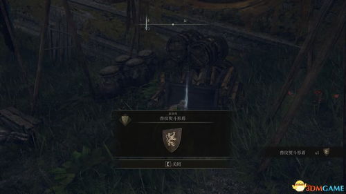 《艾尔登法环》隐士攻略：深度解析黑夜君临玩法与优劣技巧