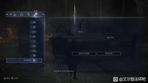 《艾尔登法环》女爵攻略：掌握黑夜君临玩法，轻松制胜技巧揭秘