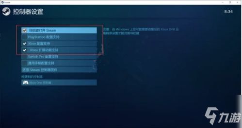 《艾尔登法环黑夜君临》PS5版攻略：新手必看操作技巧全解析