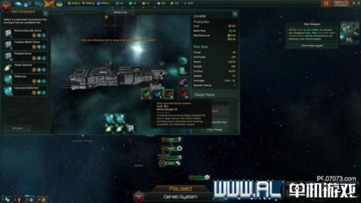 命运群星武器选择攻略：养成技巧揭秘，助你战力飙升