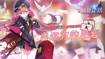 《幻想生活》全职业快速升级攻略：揭秘龙与时间少女的懒人技巧