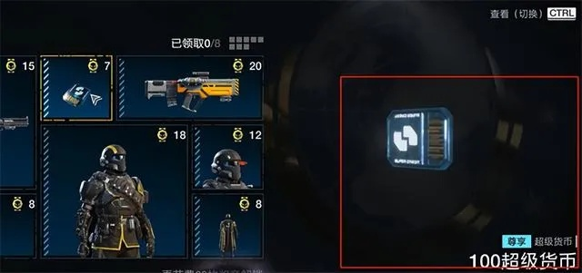 《绝地潜兵2》高效攻略:揭秘超级货币快速获取秘籍 《绝地潜兵2》高效攻略:揭秘超级货币快速获取秘籍