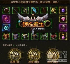 《胜利女神》第四章寻宝攻略:揭秘遗失物隐藏位置,轻松解锁新希望 《胜利女神》第四章寻宝攻略:揭秘遗失物隐藏位置,轻松解锁新希望