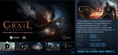 卡拉达克轮椅战攻略：轻松掌握污痕圣杯阿瓦隆陨落技巧