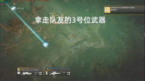 《绝地潜兵2》光能族强装攻略：揭秘高效配装新秘籍