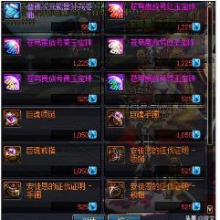 DNF全职业进化解析：揭秘技能形态演变新奥秘