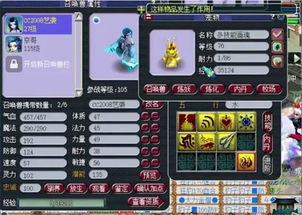 陶洛斯坐骑获取攻略:轻松掌握独门秘籍,解锁梦幻坐骑! 陶洛斯坐骑获取攻略:轻松掌握独门秘籍,解锁梦幻坐骑!