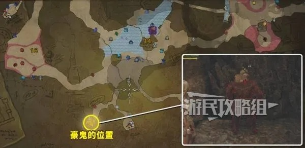 《怪物猎人荒野》豪鬼位置揭秘：荒野巅峰豪鬼藏身攻略！