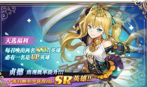 《胜利女神新希望》海伦SSR自选抽卡攻略：必抽理由揭秘！