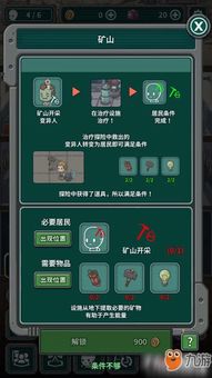 《幻想生活i》轻松解锁古代祖母绿秘籍，高效获取攻略大揭秘