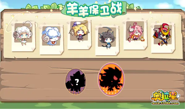 巴哈哈之王独占秘籍：轻松解锁绵羊王羊毛获取攻略