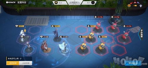 《原神》机谋变策战记第二日阵容攻略：高效搭配技巧揭秘