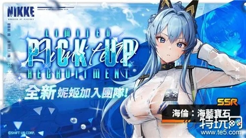 《胜利女神》海伦SSR自选推荐:抽她,开启胜利新篇章! 《胜利女神》海伦SSR自选推荐:抽她,开启胜利新篇章!